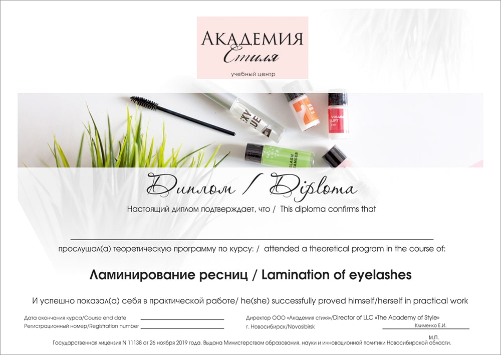 Магазин Партнер Новосибирск Официальный Сайт